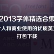 怎么用浏览器打开图片文件