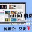 049图库下浏览器打开很慢怎么回事儿呀