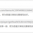 铁树开出是什么生肖